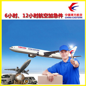铜仁凤凰航空空运公司谈空运的四大作用是什么